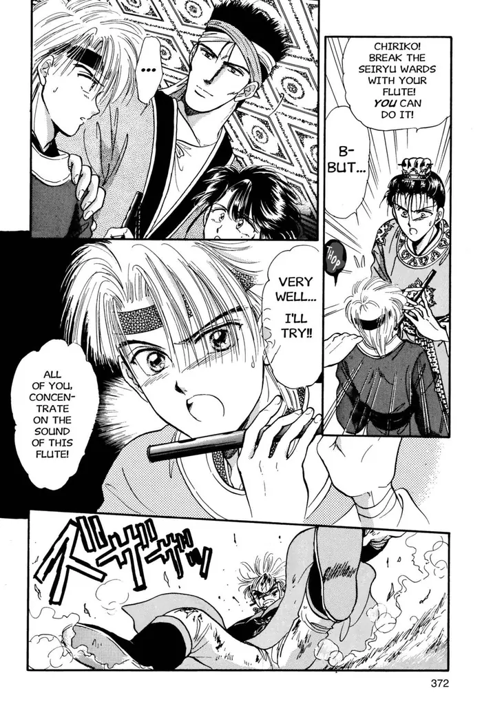 Fushigi Yuugi Chapter 30 image 18_optimized